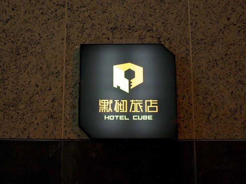 Hotel Cube Taichung Exterior photo